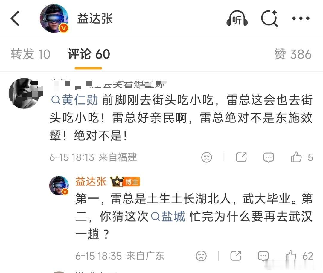 什么叫东施效颦?至少得起到反作用才是。比如雷军测续航成功挑战1200+km，用s