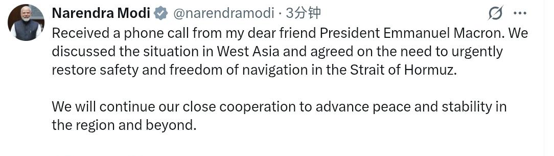 莫迪：我接到我亲爱的朋友埃马纽埃尔·马克龙总统的电话。我们讨论了西亚局势，并一致