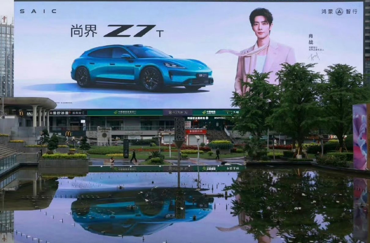 肖战粉丝晒单尚界今天就官宣了，哥哥的粉丝力量，妥妥的强得离谱。这波要更爆单了尚界
