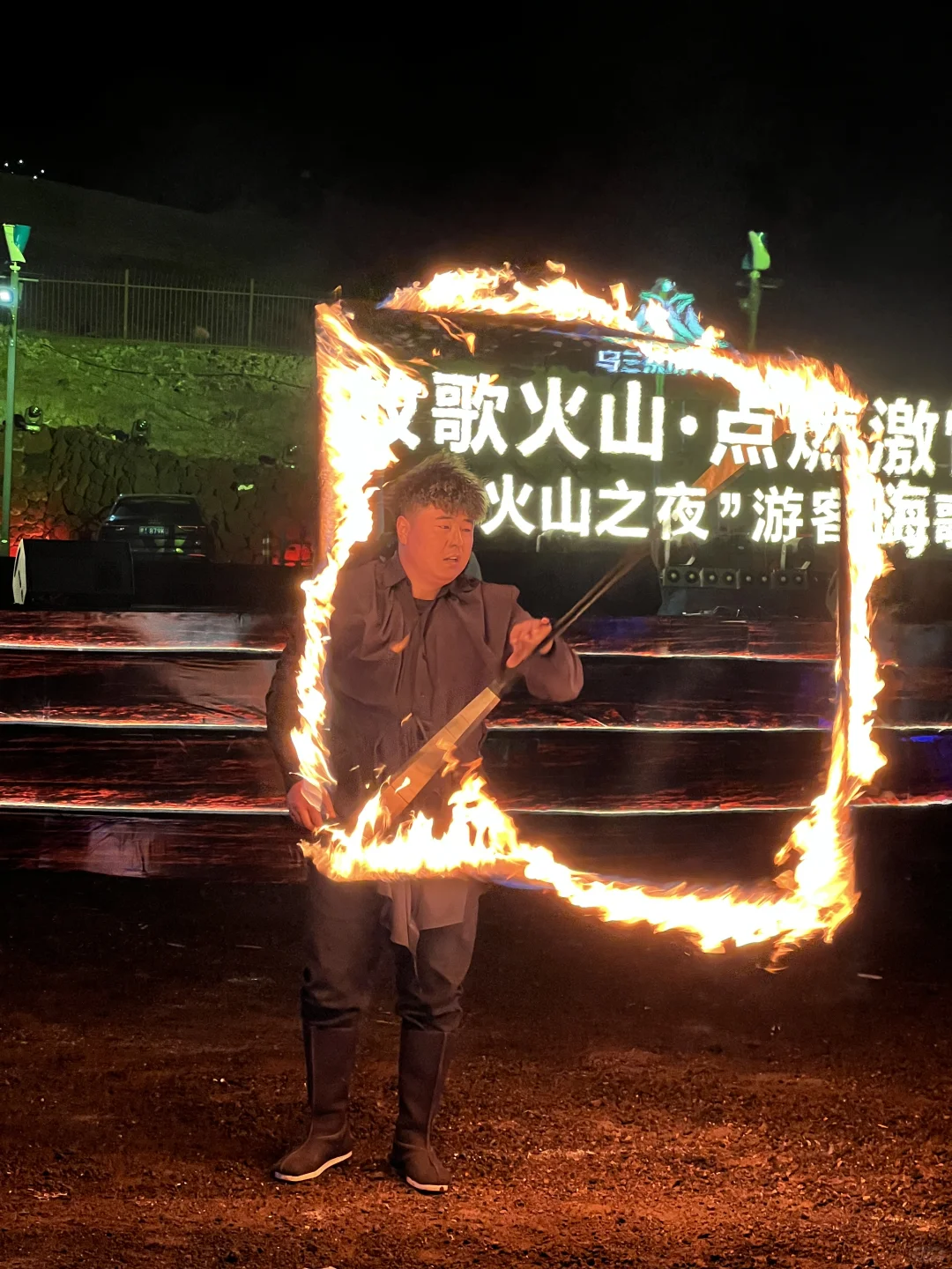 乌兰察布火山又整活啦！