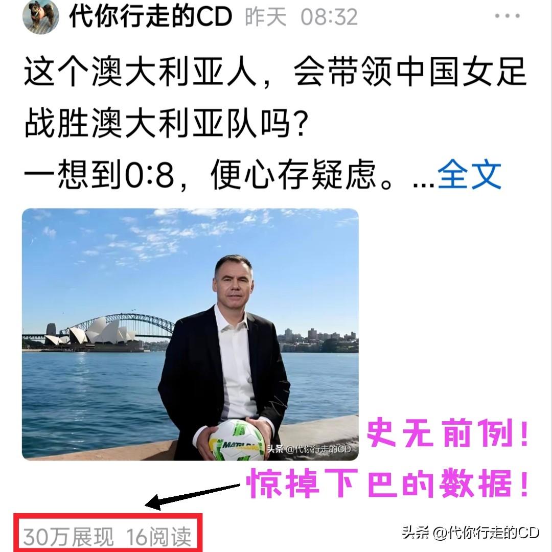 30万展现，16阅读…还有谁
24小时，0.005%的播放率
大家说该怎么处理这