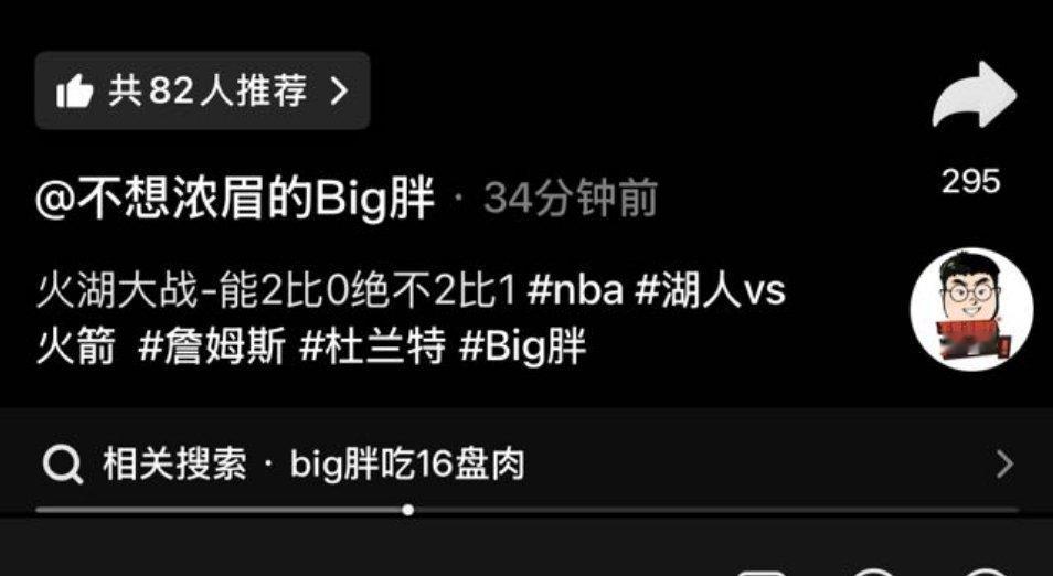 这相关搜索是啥