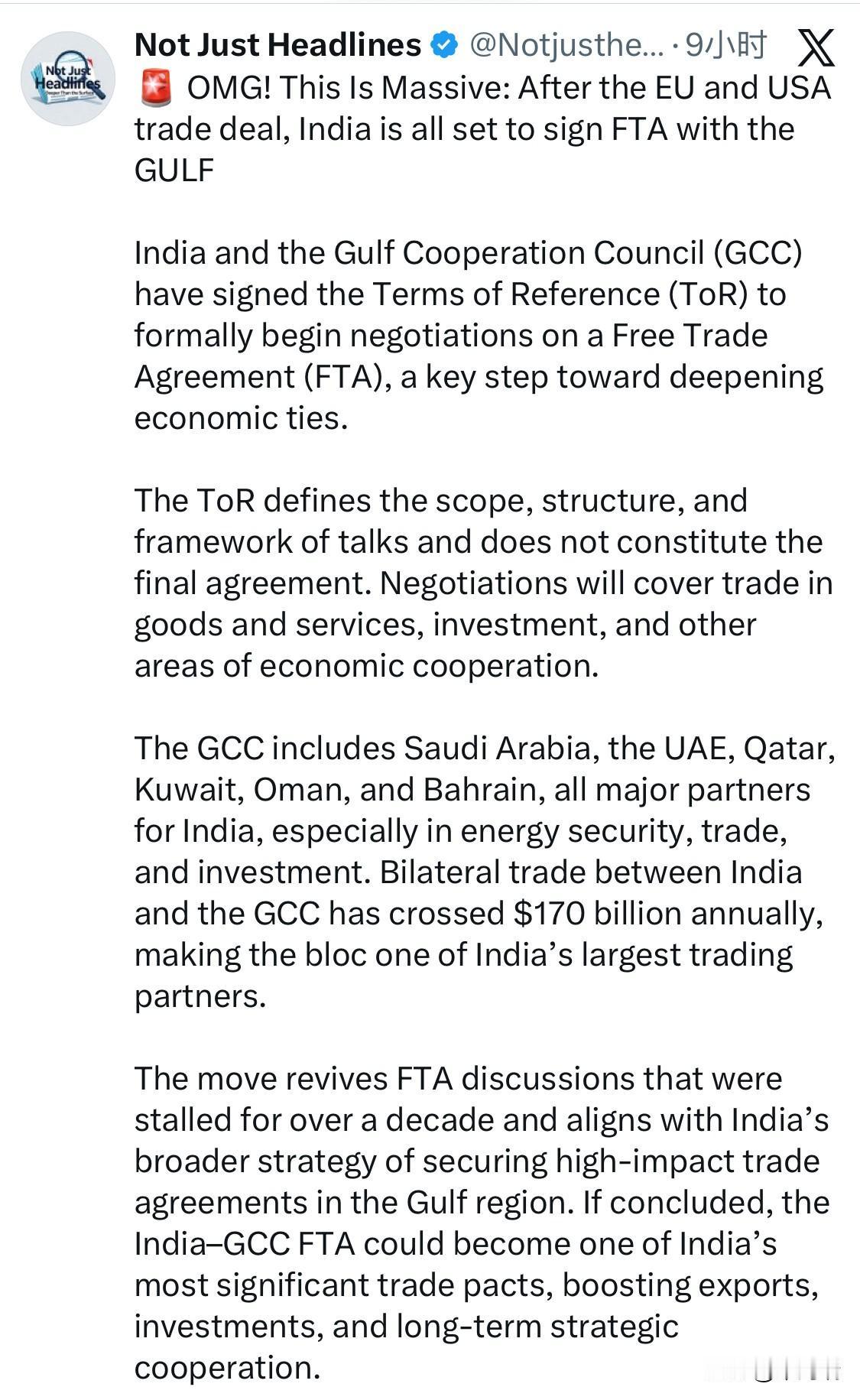 截至 2026 年 2 月 5 日，印度正在积极推进与海湾合作委员会（GCC）签
