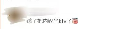 梓渝把内娱当KTV了梓渝好爱唱歌梓渝火了就这样发好几首新歌，好爱唱歌的小男孩娱乐