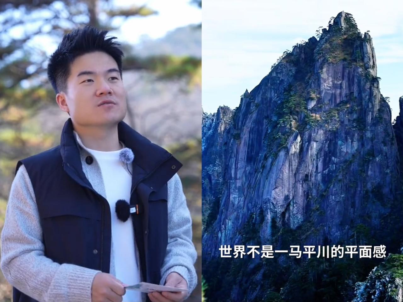 万万没想到！
“与辉同行”安徽行首日就来了个小插曲。
董宇辉本想

带大伙畅游宏