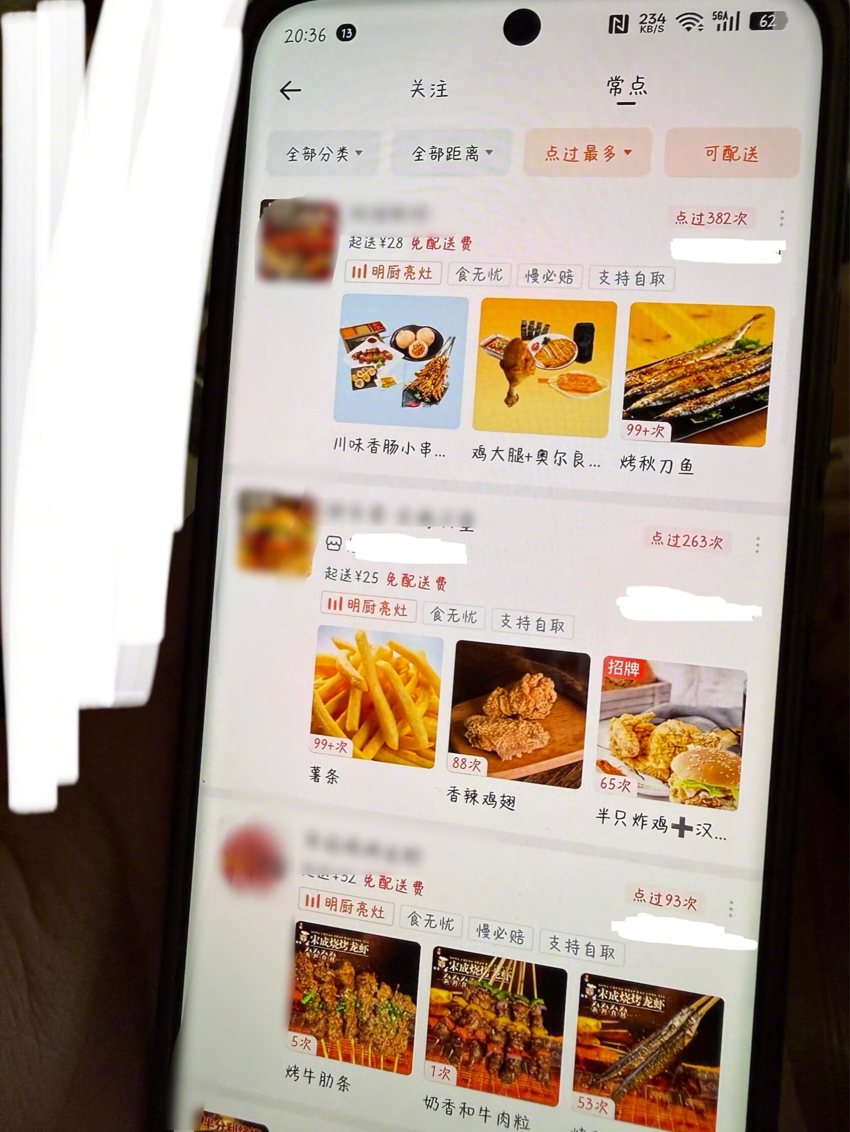 重复型人格点外卖belike[doge] ​​​