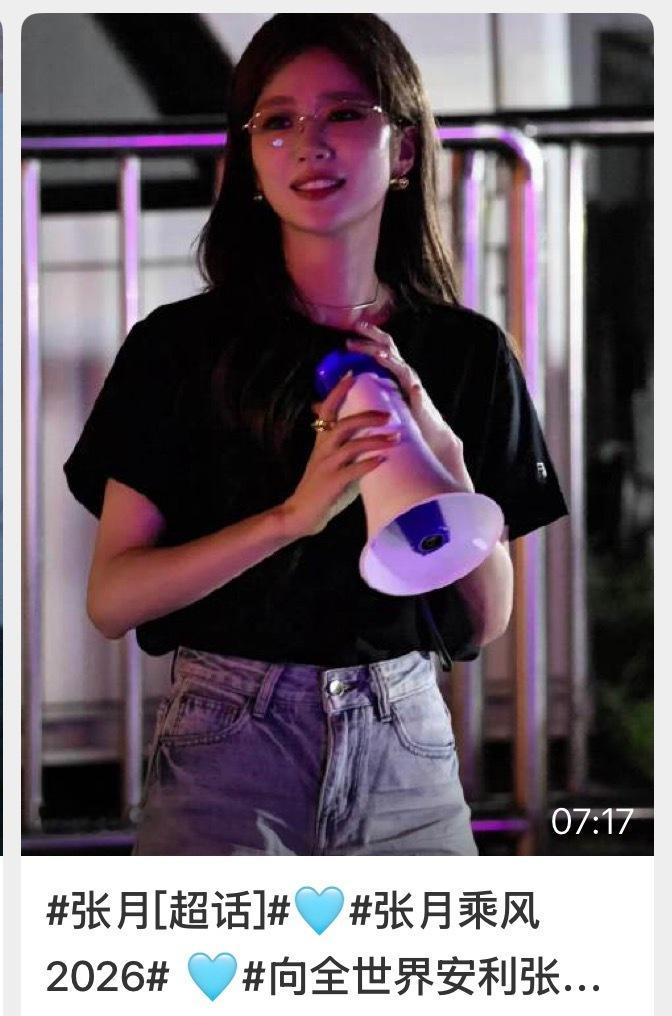 唉理解理解 我要是别人家丝看见这么长饭撒视频一顿鞠躬一顿表达爱我也破防