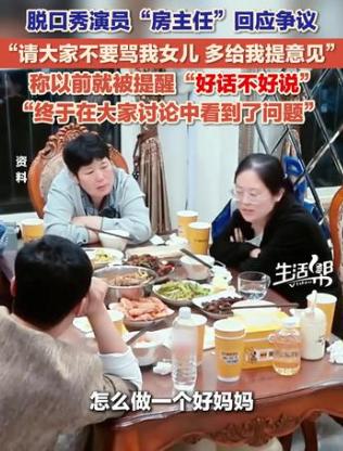 “我没有逃避、没有表演、没有糊弄。”

房主任8月6日发视频，连用三个“没有”回