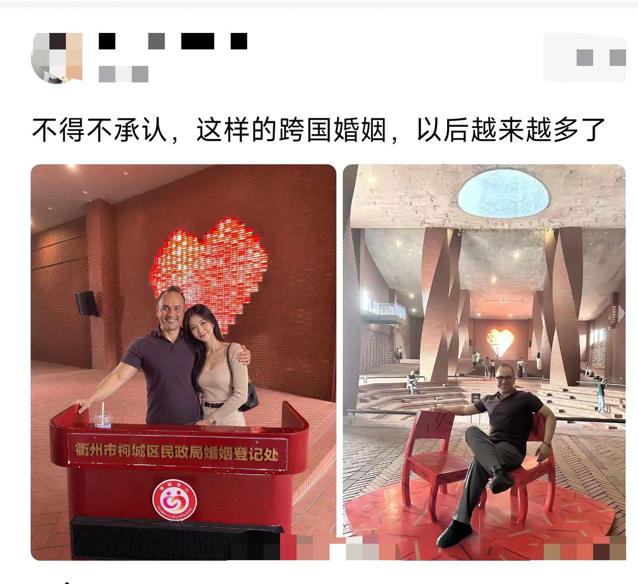 真爱无国界，祝福他们吧。