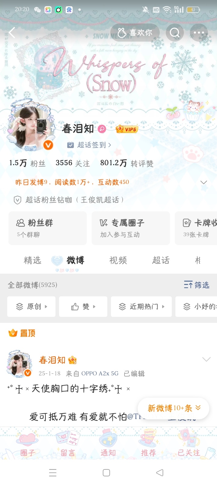 所有人来动动！你们都几号开学? 