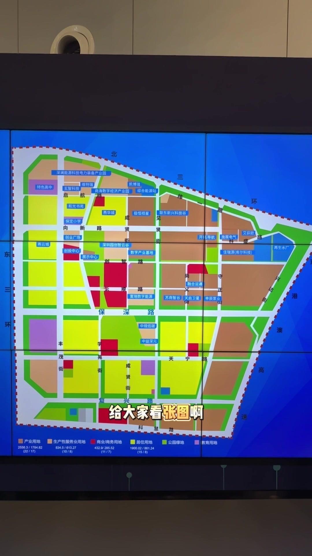 保定深圳园规划图有啥看点？📊保定深圳园规划图里藏着挺多信息！既有住宅和商业配套
