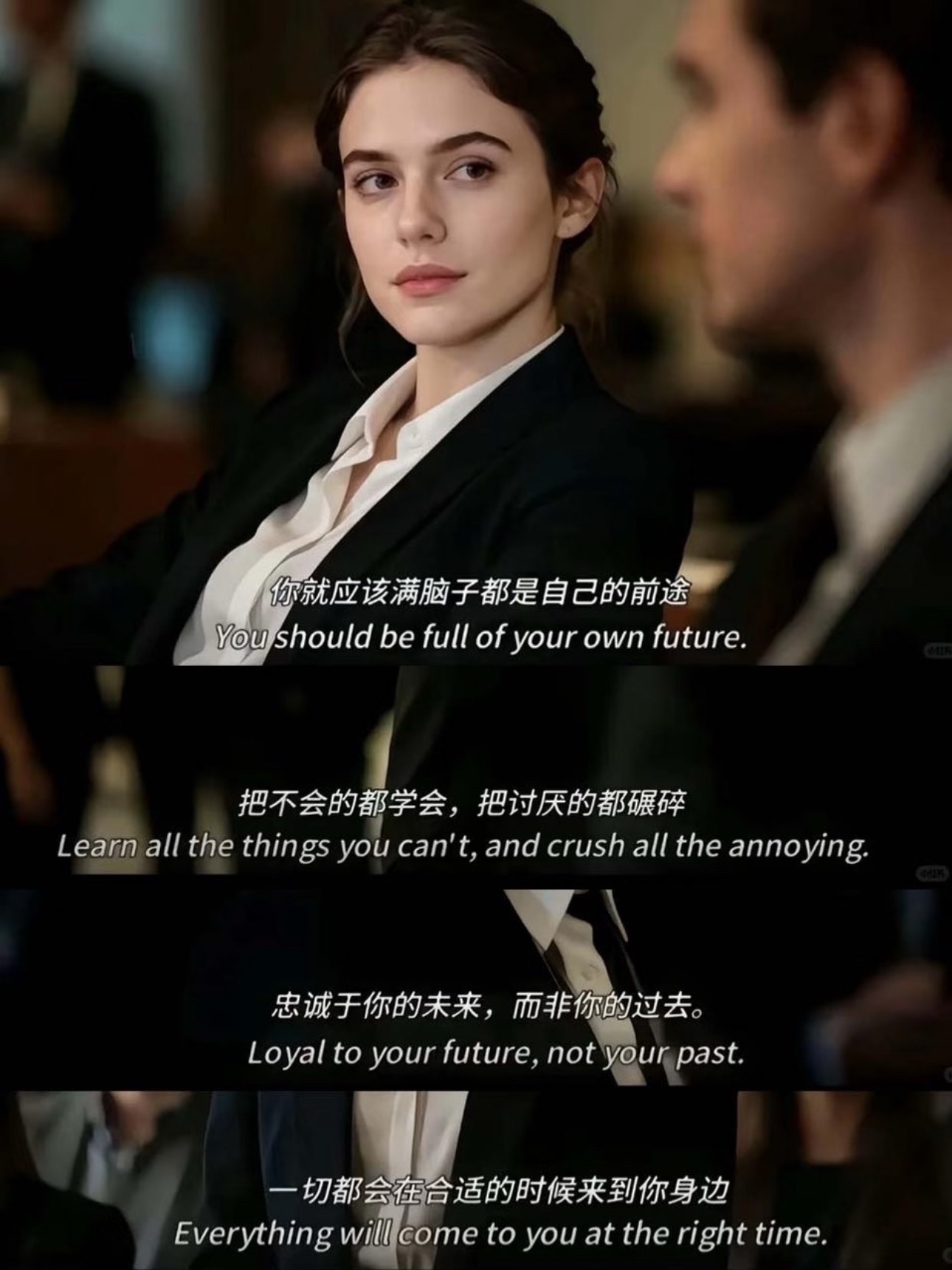 满脑子自己的前途把不会的都学会把讨厌的都碾碎 