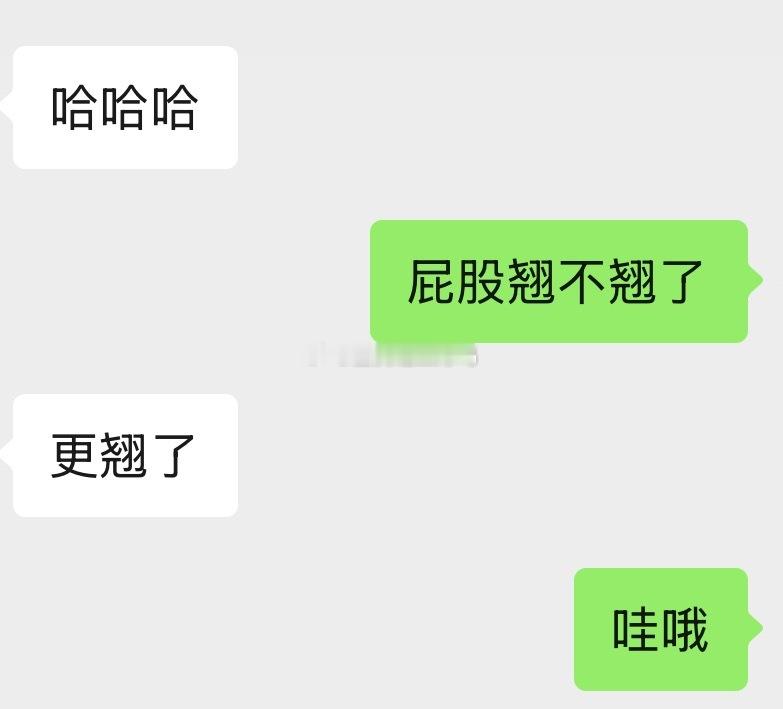 有时间去验证验证，看看手感怎么样[doge] ​​​