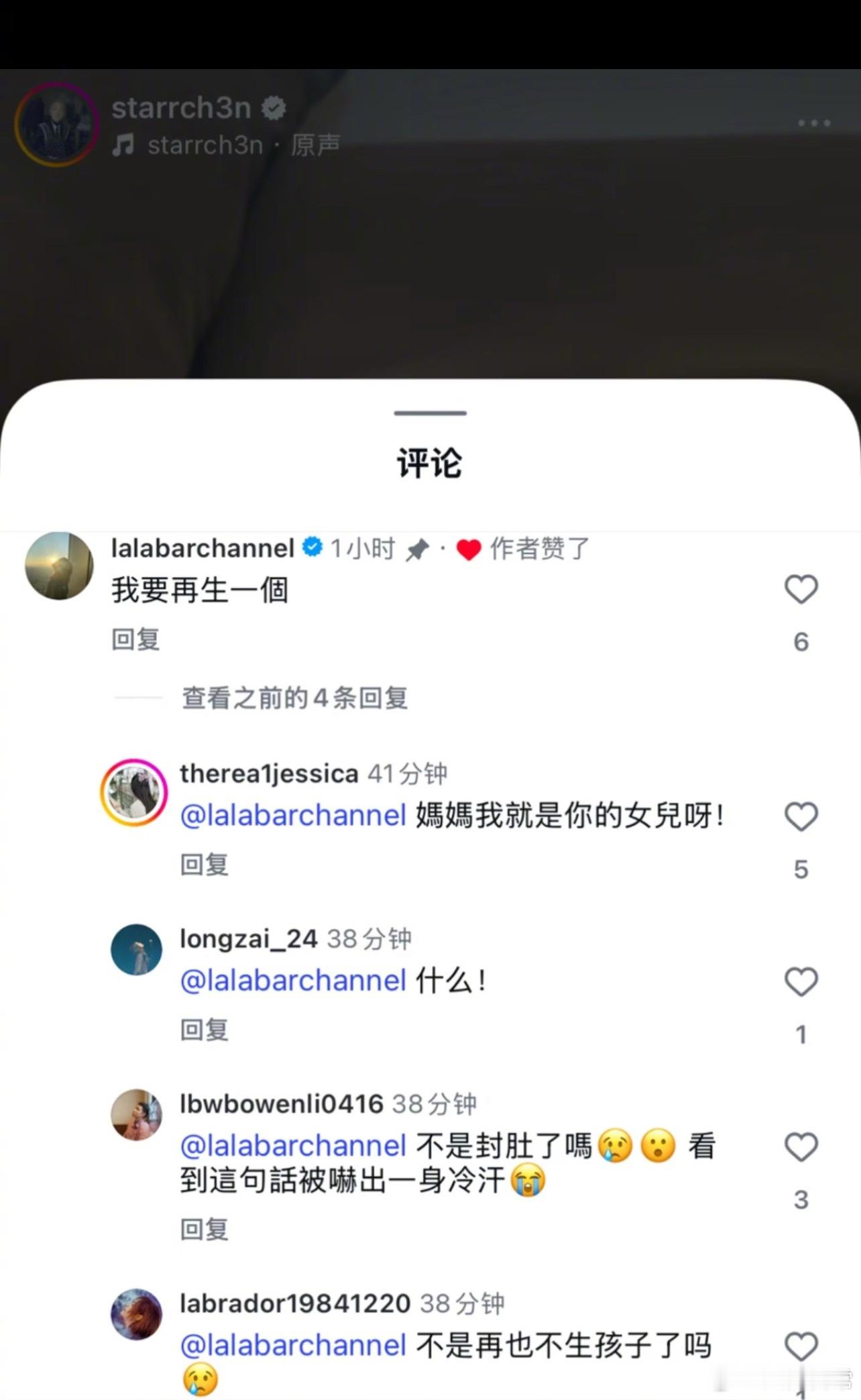 徐佳莹说要再生一个徐佳莹2020年生下一胎，2022年二胎出生徐佳莹 我要再生一