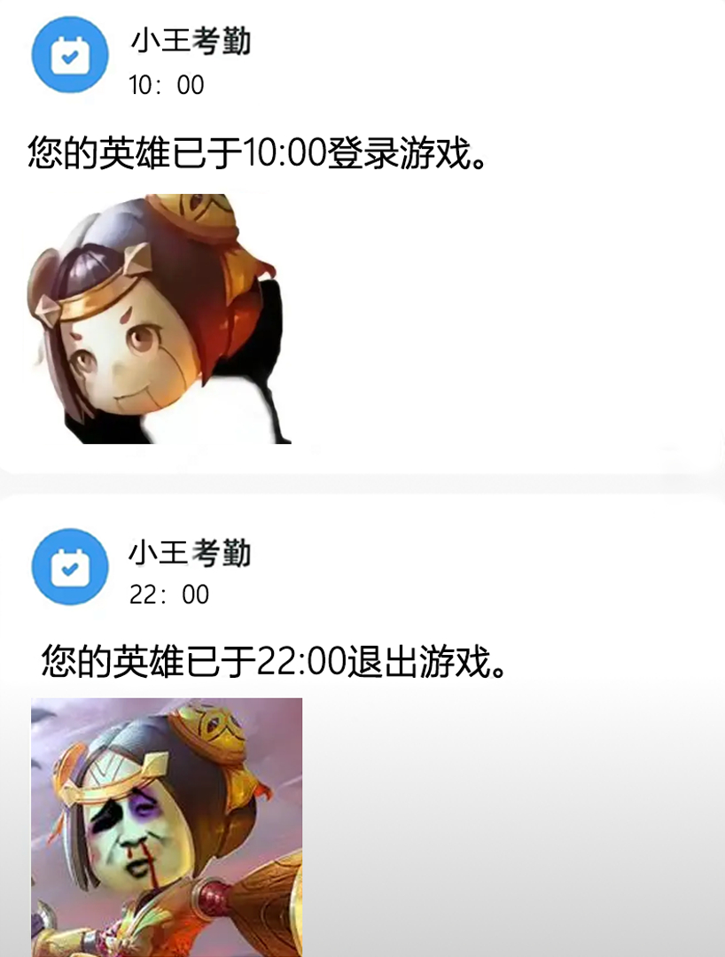 小王使我快乐（不嘻嘻）#王者荣耀# #游戏233# ​​​