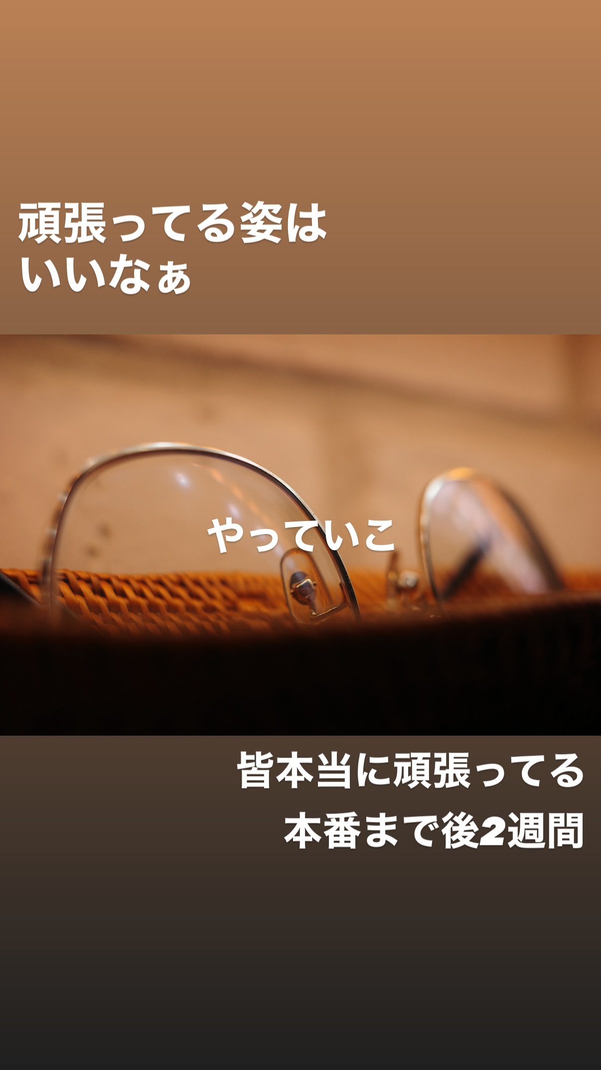 榊原徹士（ins 快拍 