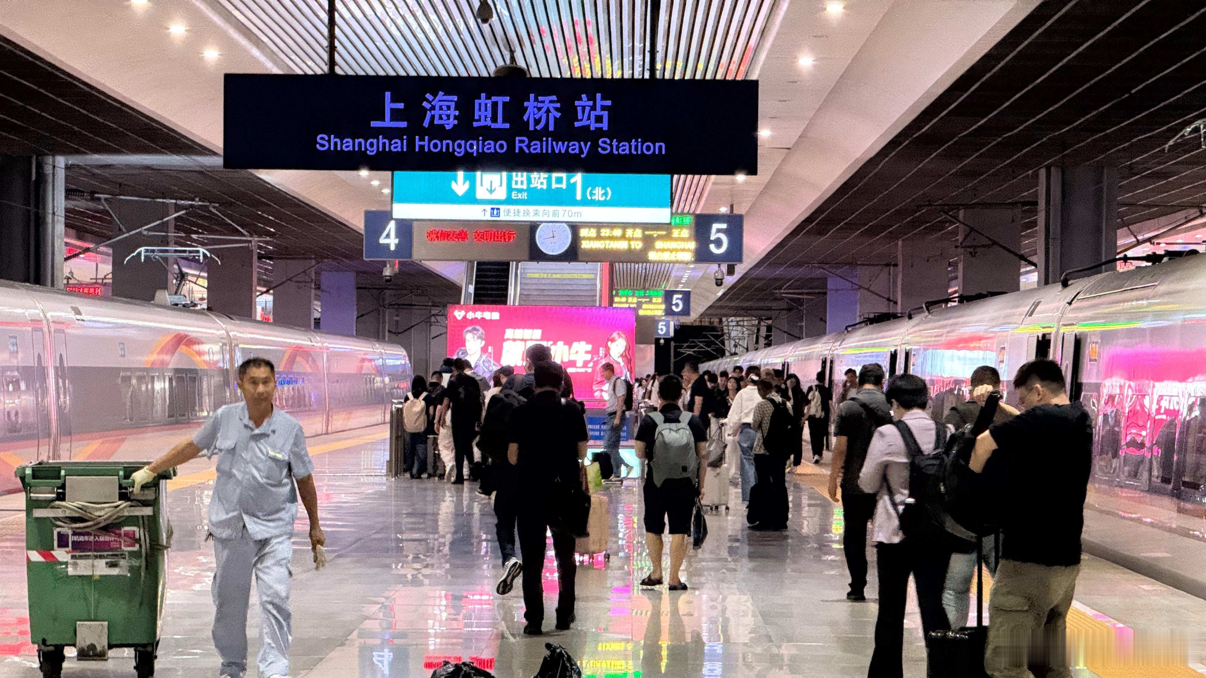 到达上海虹桥火车站。 上海·上海虹桥站
