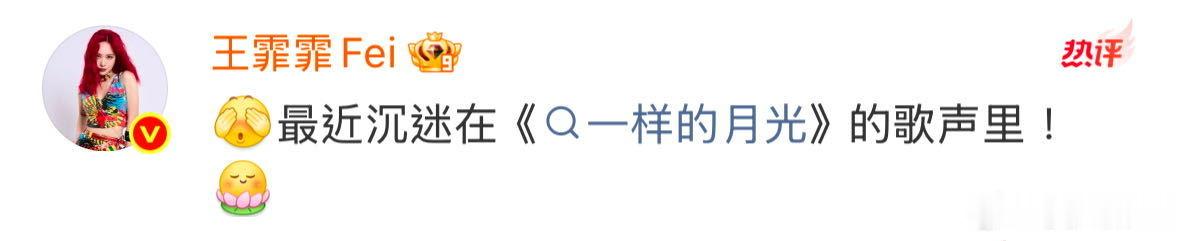 走不出的”宝莲”，走不出的”月光”