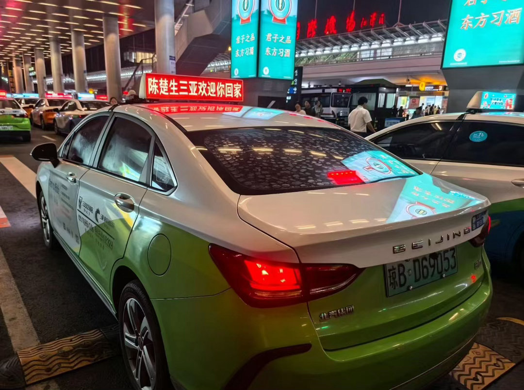 陈楚生三亚演唱会全城应援 海陆空全维度应援，三亚这次把整座城都变成了陈楚生的舞台