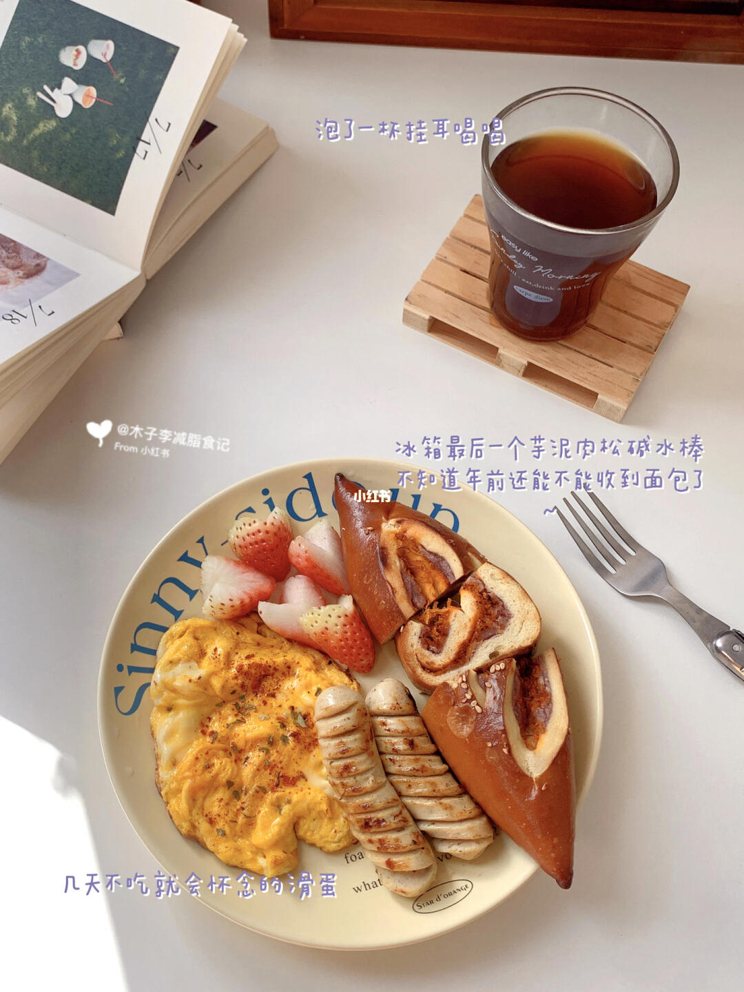 已瘦27斤|独居减脂| 分享一些减脂小心得！