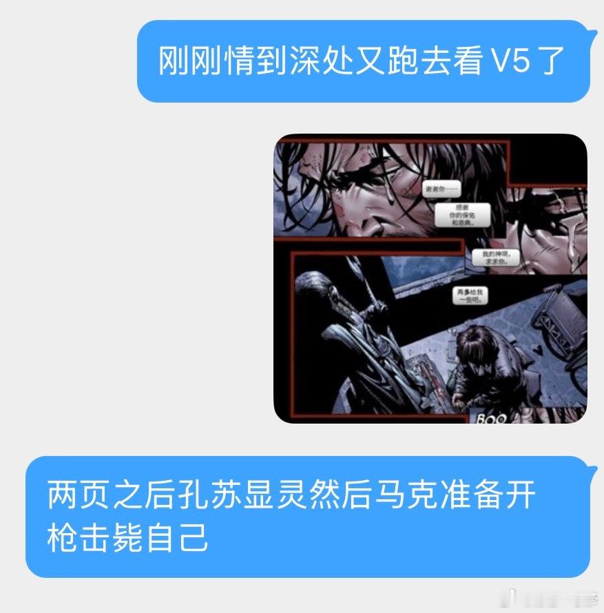 马克：谢谢你的保佑和恩典，我的神啊求求你再多给我一些吧孔苏：（显灵&闹鬼）马克：