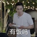明然侃侃音乐