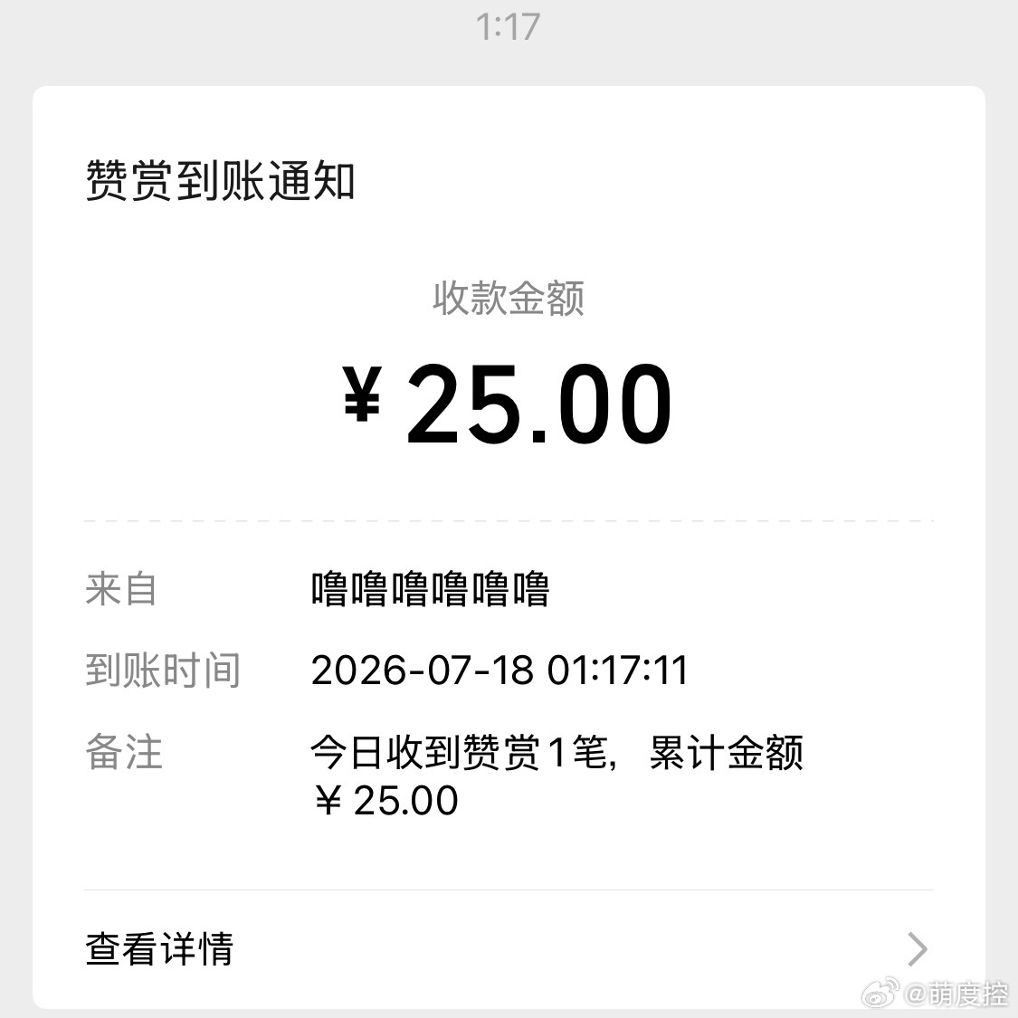 我中了一个奖 