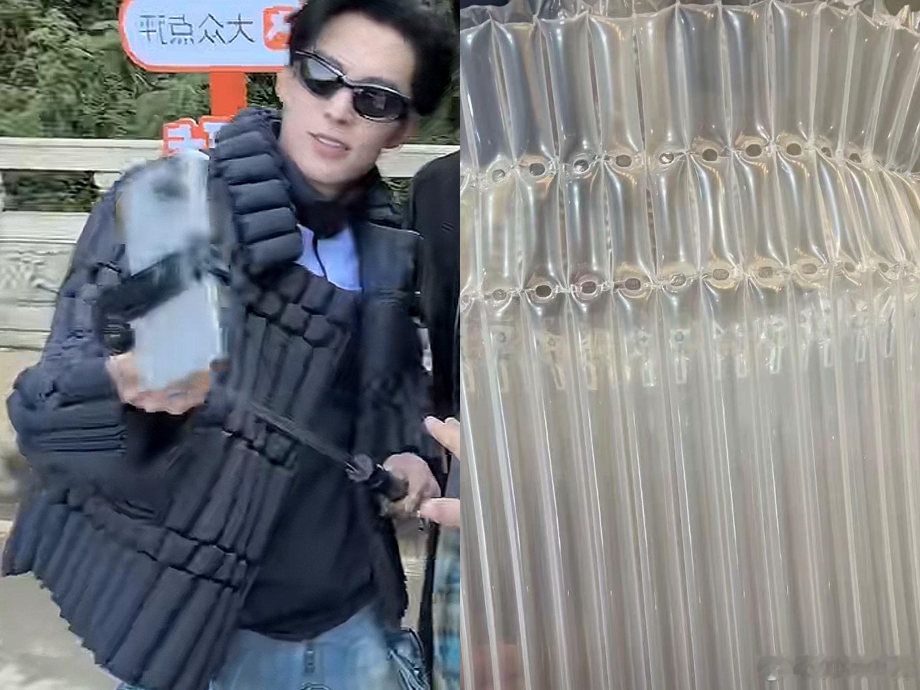 笑不活了 王鹤棣怎么穿的跟气柱袋一样