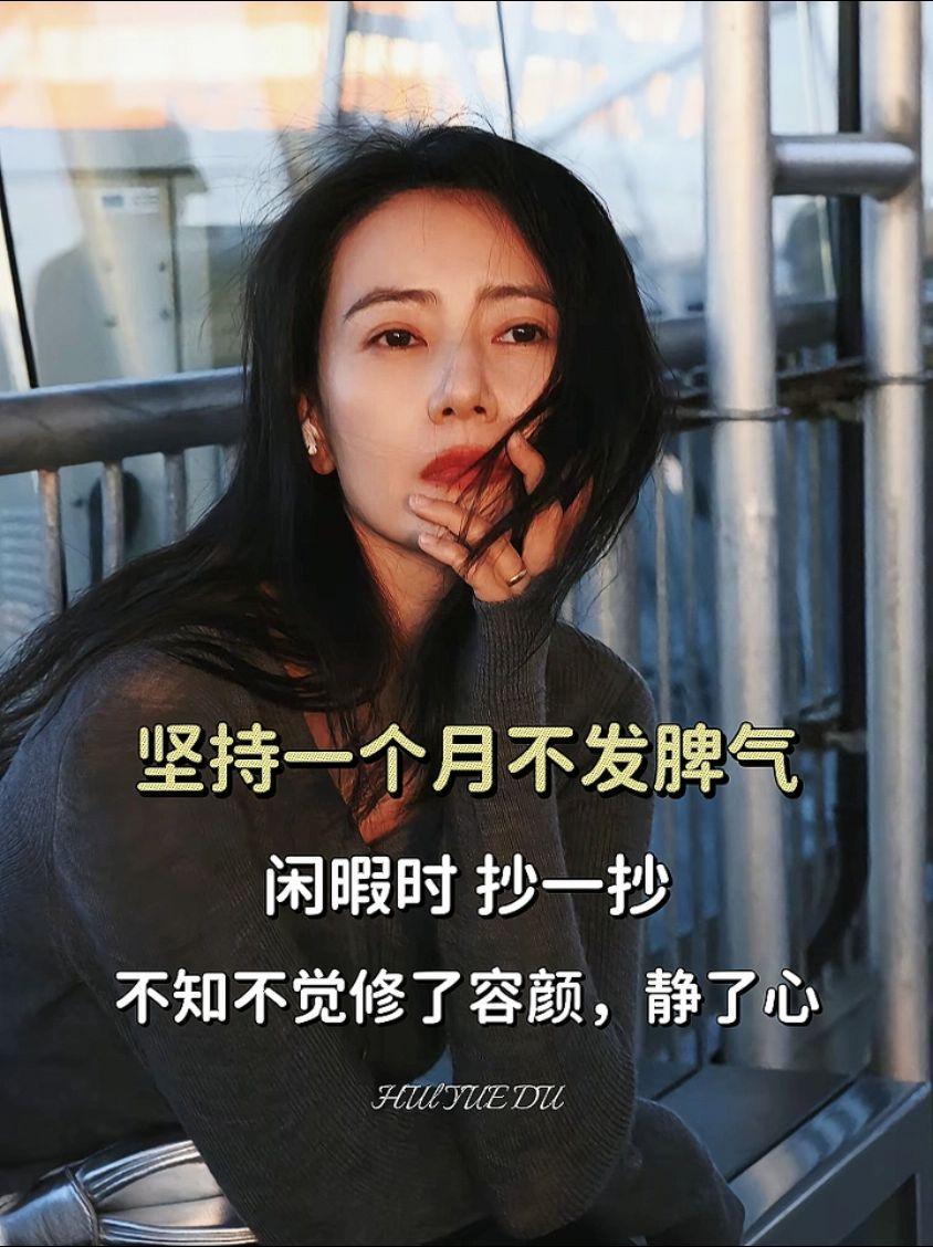 善待自己从静心开始 做一个情绪稳定的女子，该放下就放下吧，要学会与自己...