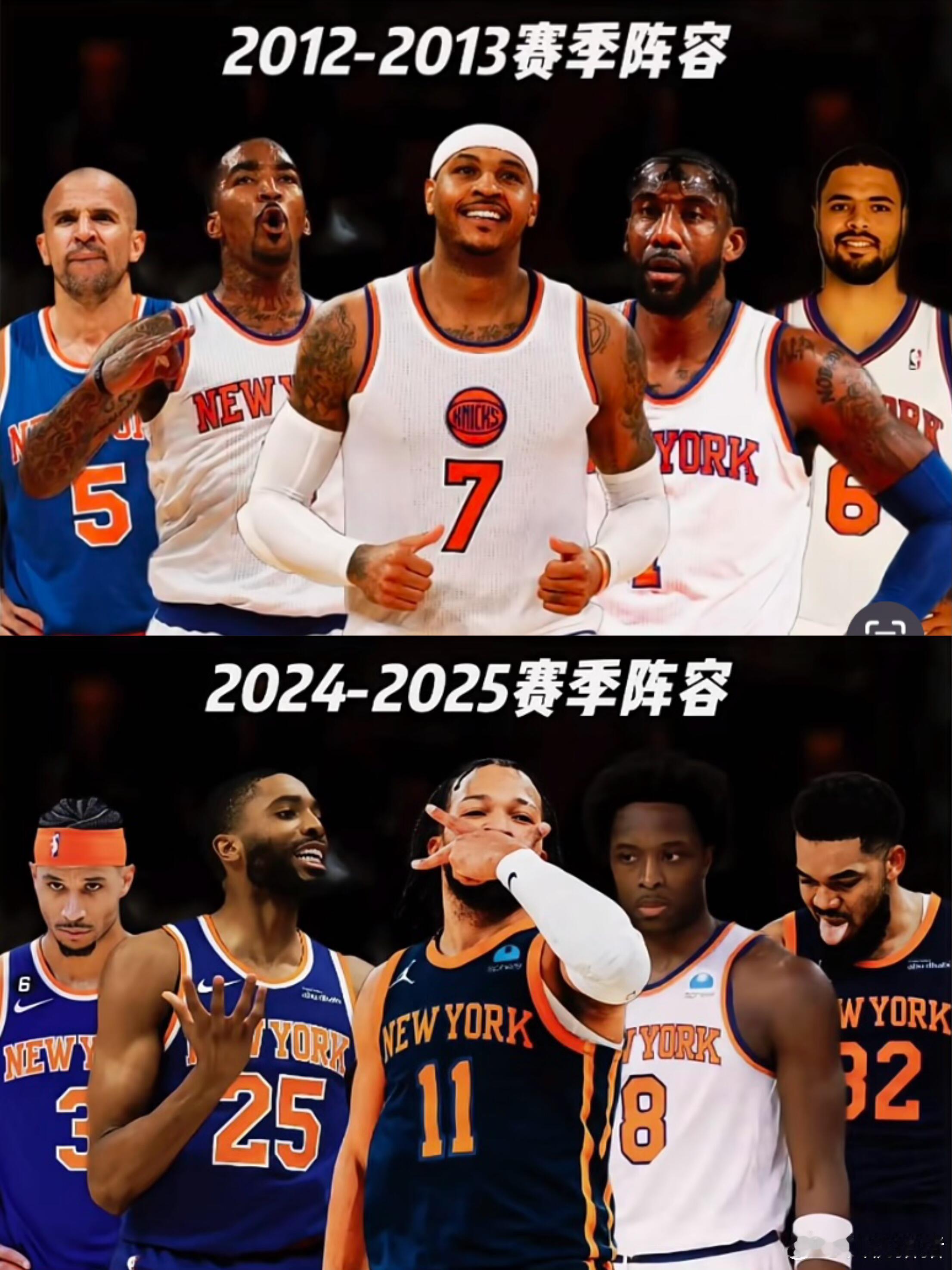 7场4胜制那个组合最强nba ​​​