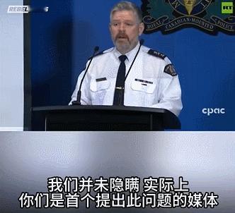 【加拿大警方呼吁将跨性别校园枪手称作女性】
2月13日，加拿大警方发言人在回应媒