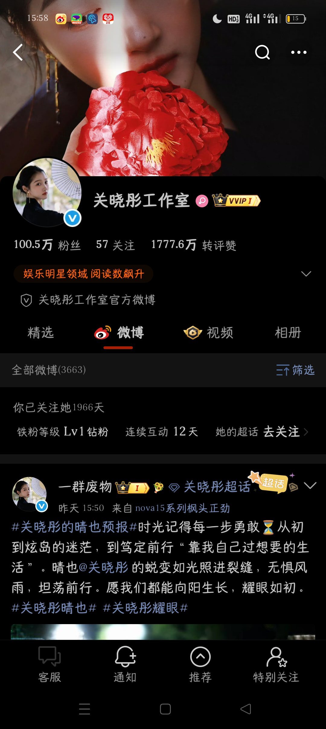 蛙趣你换头像的速度还挺快的啊 你老板还没有换 你可换上了