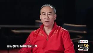 27岁被国家队劝退，五年后连家都搬空了！当年削球没人要，丁松又话少、伤多，扛着行