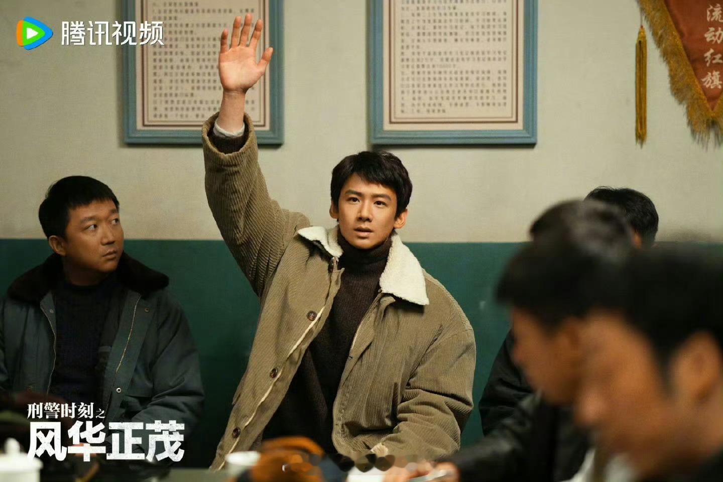恭喜刑警时刻之风华正茂官宣全员杀青，白敬亭演的任江川我都不敢认，把自己打碎了揉进
