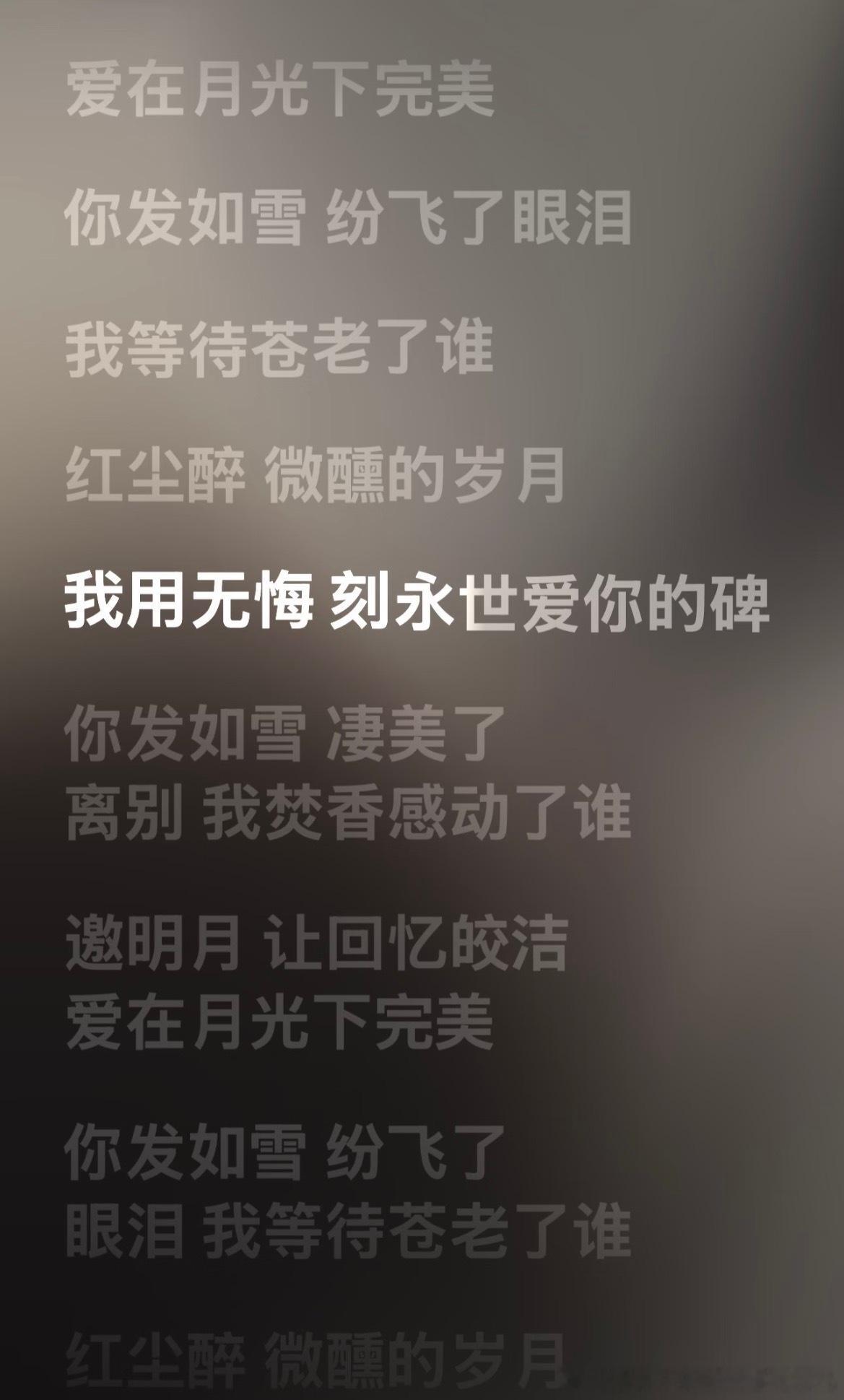 发如雪 刘若雪卓伟出手基本是实锤 有个雪字就是给她写的？现在编故事都不用动脑了吗