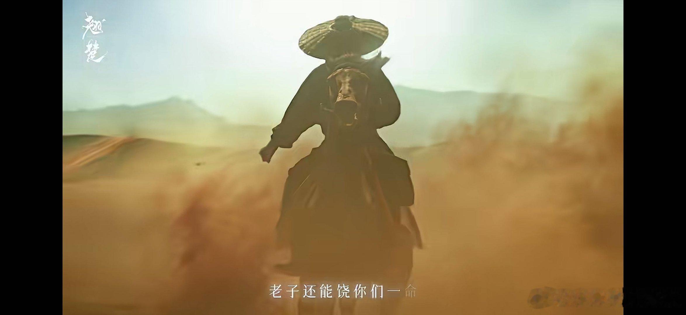 翘楚 杨龙被翘楚的中式审美硬控杨龙导演太靠谱了，翘楚节奏紧凑不注水，权谋复仇剧情