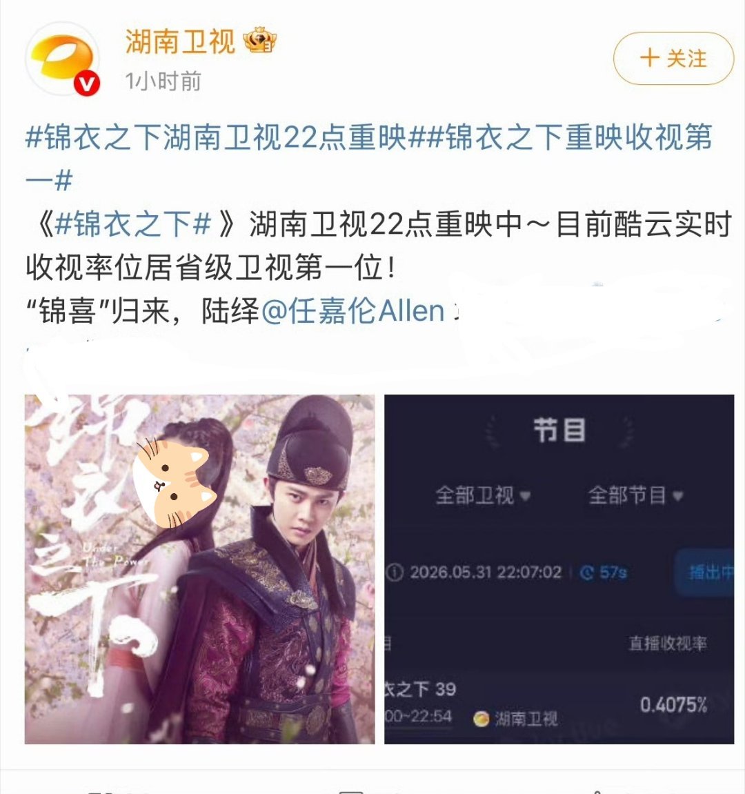 白月光陆绎就是牛陆绎陆大人yyds~ 