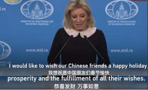 奉劝所有中国人，必须做好心理准备，因为俄罗斯外交部发言人扎哈曾经奉劝所有中国人，