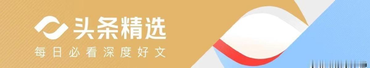 日本央行突然“变脸”，高市早苗的麻烦来了
日本央行，全球市场集体栽了？植田和男“