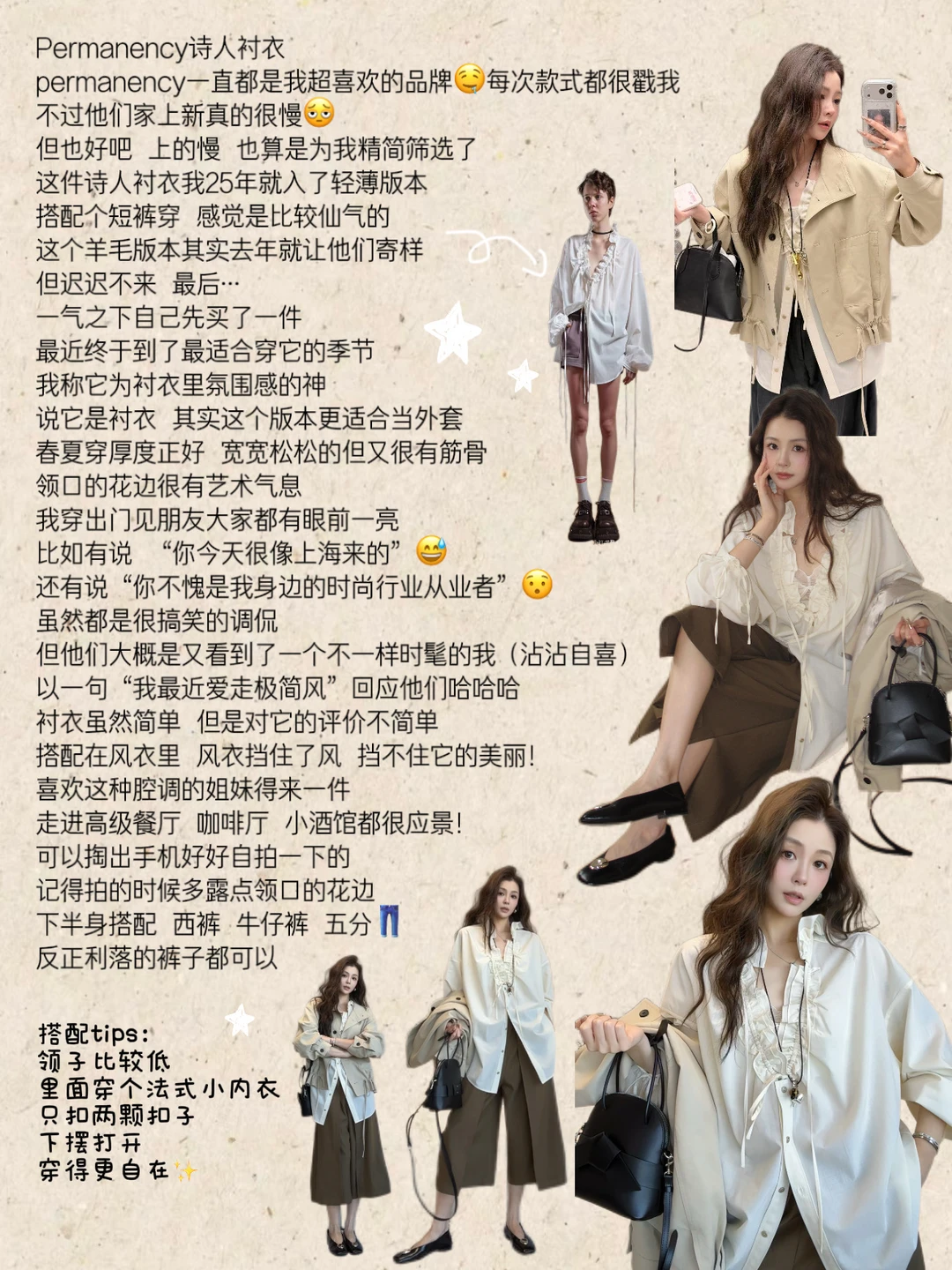 我的衣柜需要它们 也真诚分享给你们（自留篇