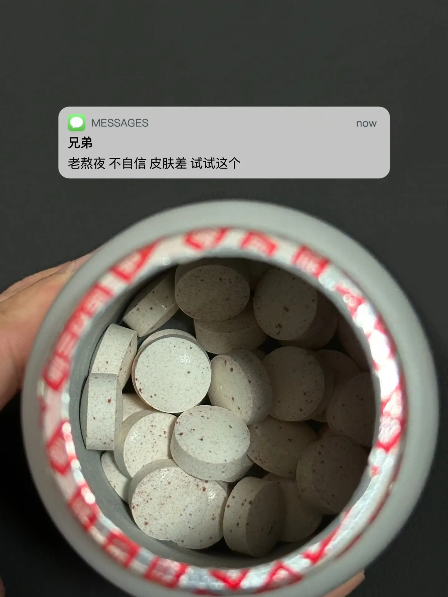 老熬夜 不自信 皮肤差 试试这个. 逆袭