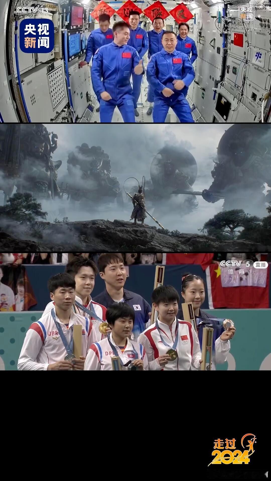 2024遇见很好的王楚钦和孙颖莎，属于你们两个人的奥运混双首枚金牌值得被铭记！2