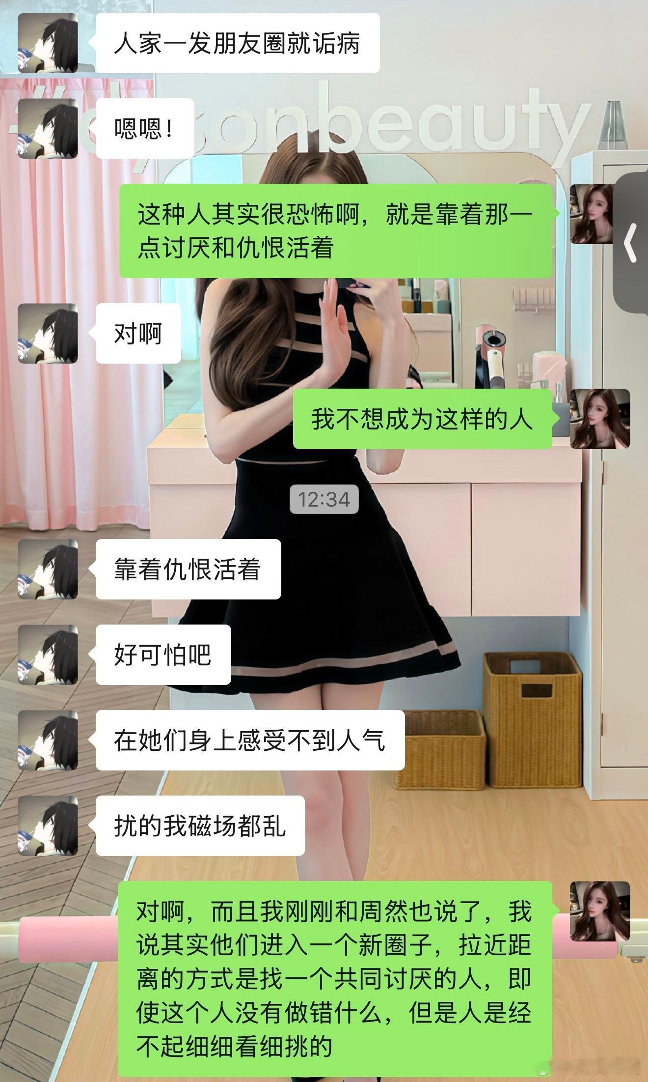 只有恨和戾气的话，那活的也太痛苦了 