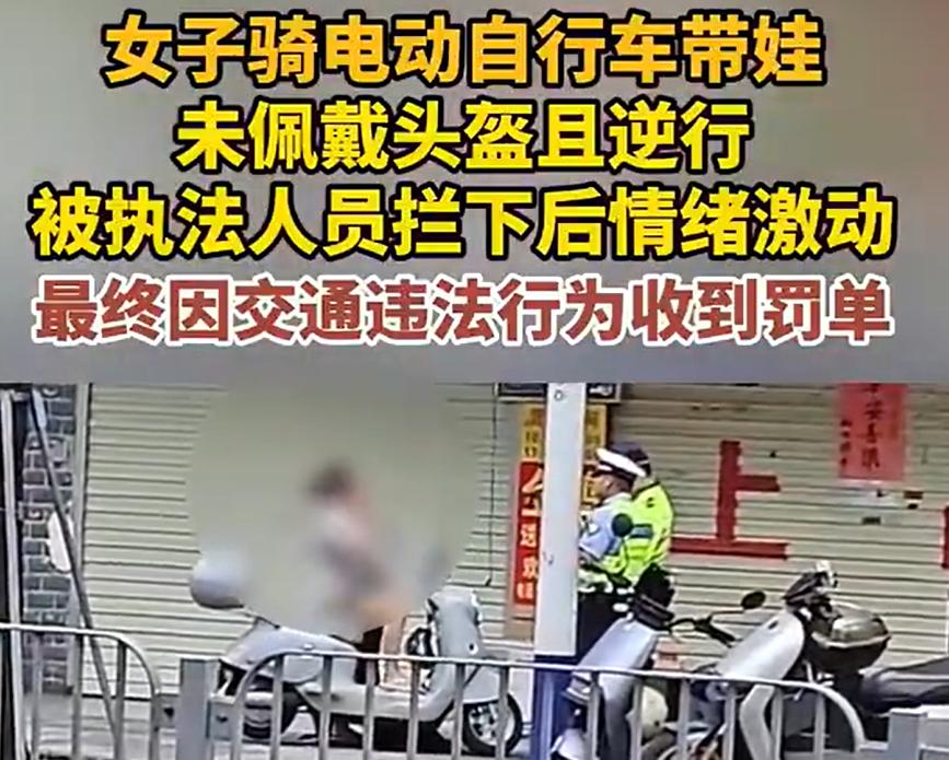 真正拖累人的，从来不是规则，而是失控的情绪。
最近深圳这一幕，看得人特别无奈。