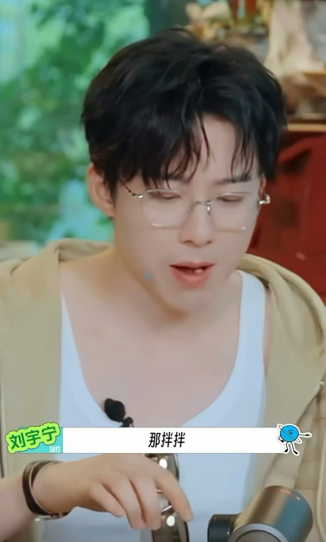 摩登兄弟刘宇宁[超话]  第二張誰還在看他吃什麼啊。🫣刘宇宁 ​​​