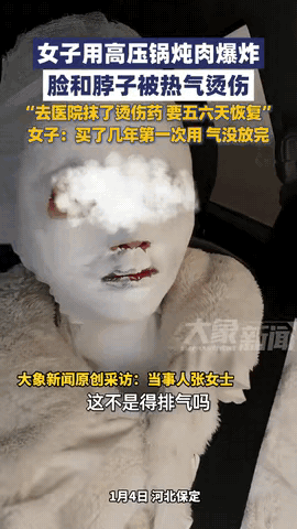 河北保定，一女子用高压锅炖肉，炖了段时间后，女子发现高压锅上的小红盖掉下去了，她