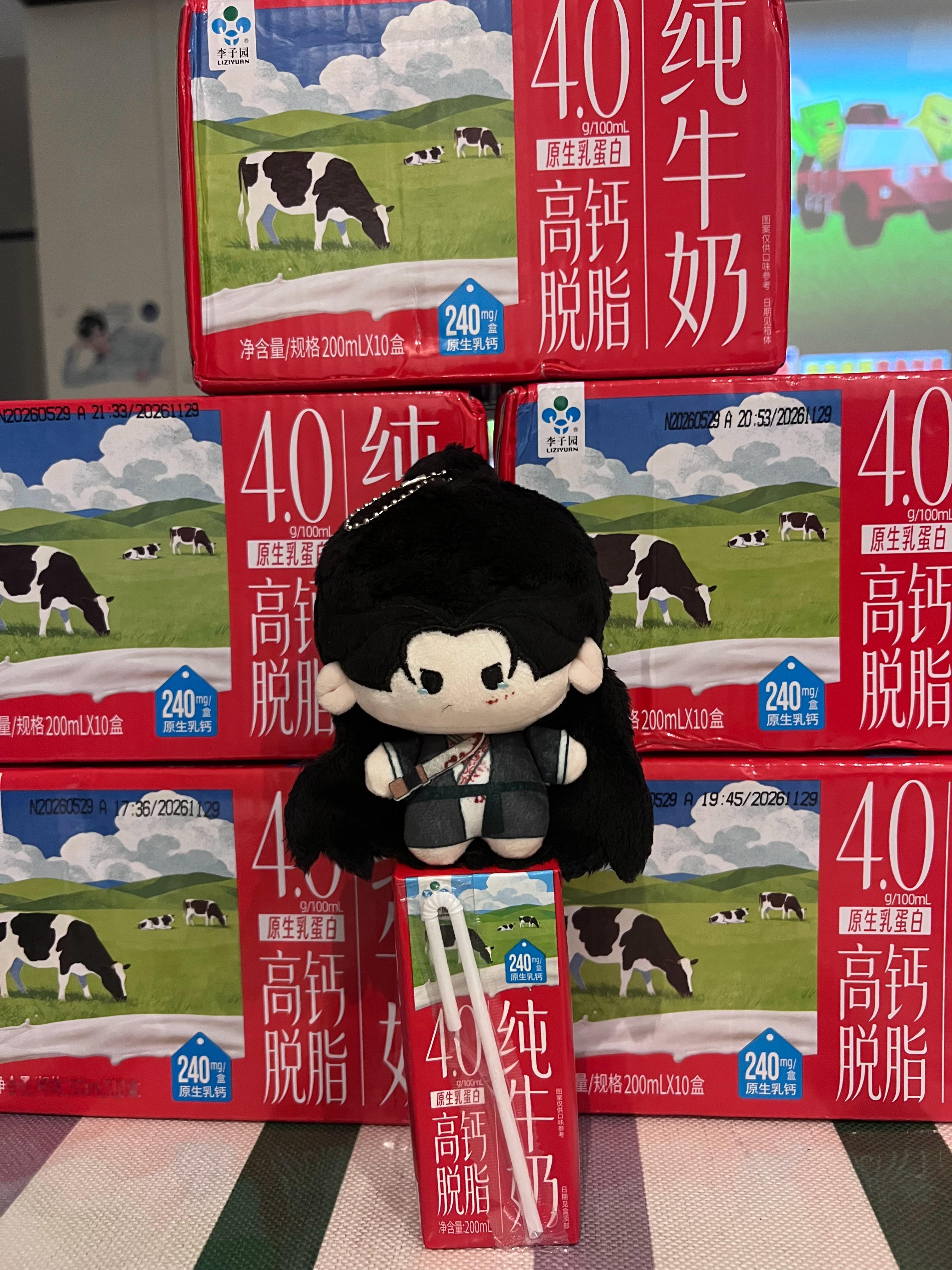 李子园纯牛奶到了！谢淮安大人问你:喝了么？ 