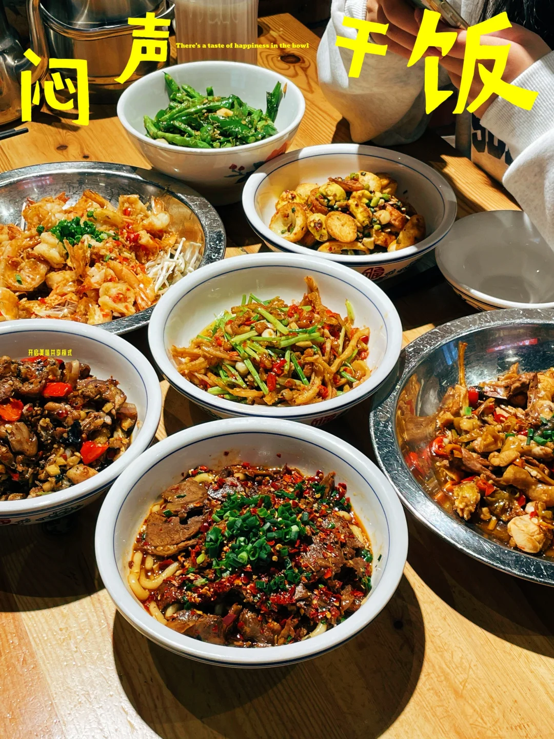 不是网红，是长沙老口子干饭大本营