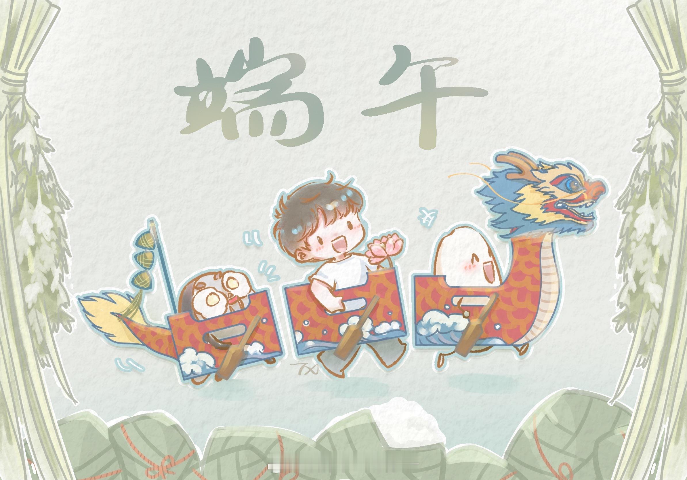 今天是个好日子！端午节！我们大家要快乐！也要安康！！！周深2026深深的巡回演唱