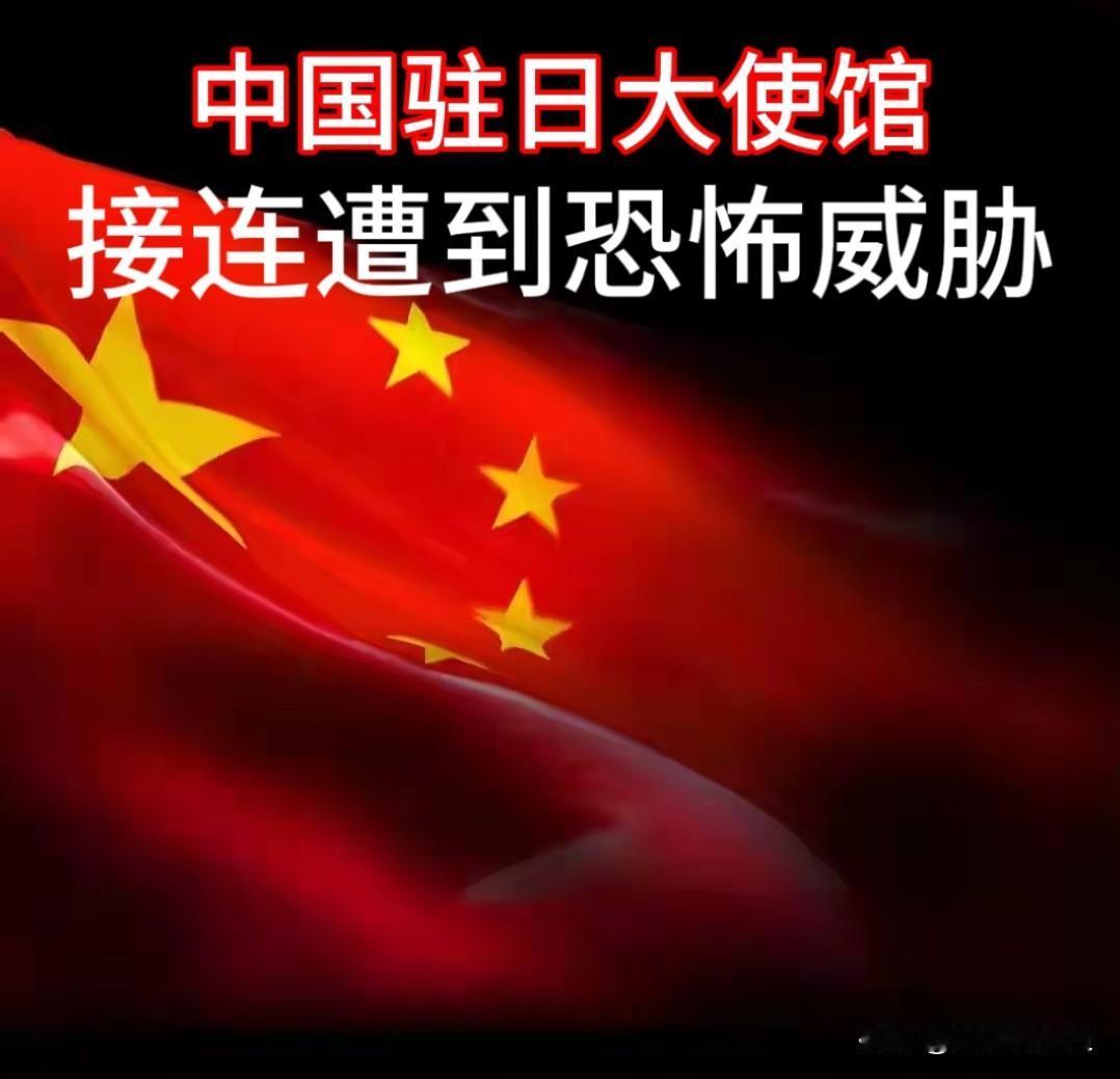 【原来，早有预谋】
日本自卫队少尉军官村田晃大强闯中国驻日大使馆，蓄意袭击袭击我